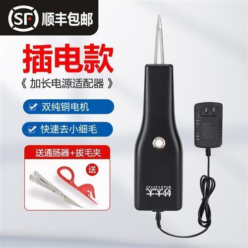 家禽电动拔毛神器鸡毛鸭毛鹅毛手持充电脱毛拔毛机家用商用