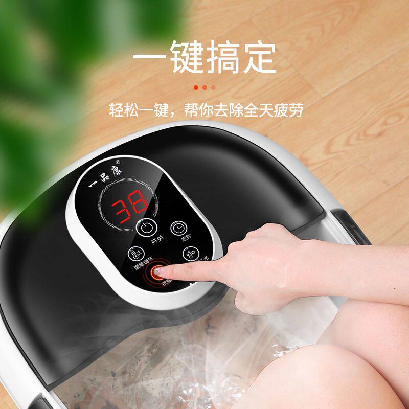 一品康足浴盆全自动洗脚盆熏蒸加热电动按摩泡脚高深桶家用泡小腿