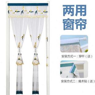 卧室厨房隔断遮挡帘防蚊门帘布艺家用免打孔 门帘蕾丝双层纱帘夏季