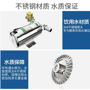 臣源增压泵家用304不锈钢全自动自来水热水器加压泵管道水泵
