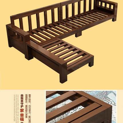 客厅全实木沙发组合现代简约中式家具贵妃转角小户型布艺橡木沙发