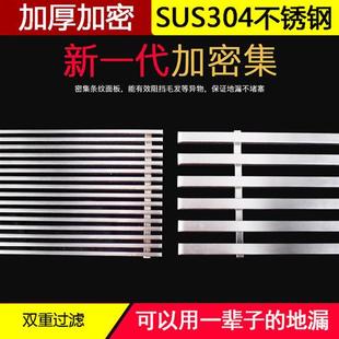 侧排 长方形地漏304不锈钢浴室大排量卫生间防臭防虫淋浴长条加厚