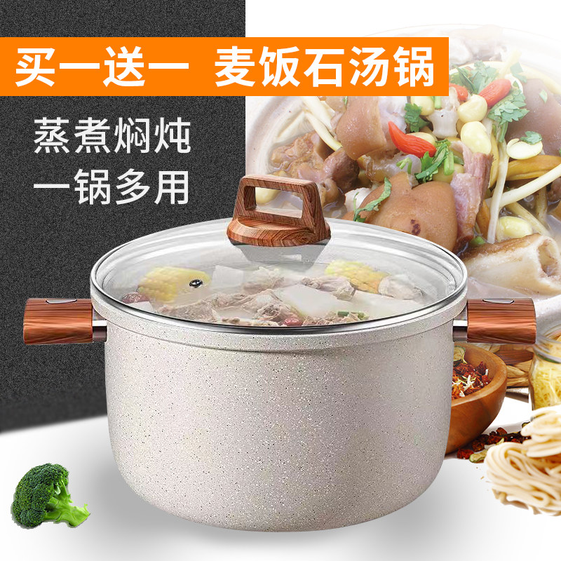 德国进口双立人双耳麦饭石汤锅家用不粘锅燃气电磁炉专用煮汤烧水