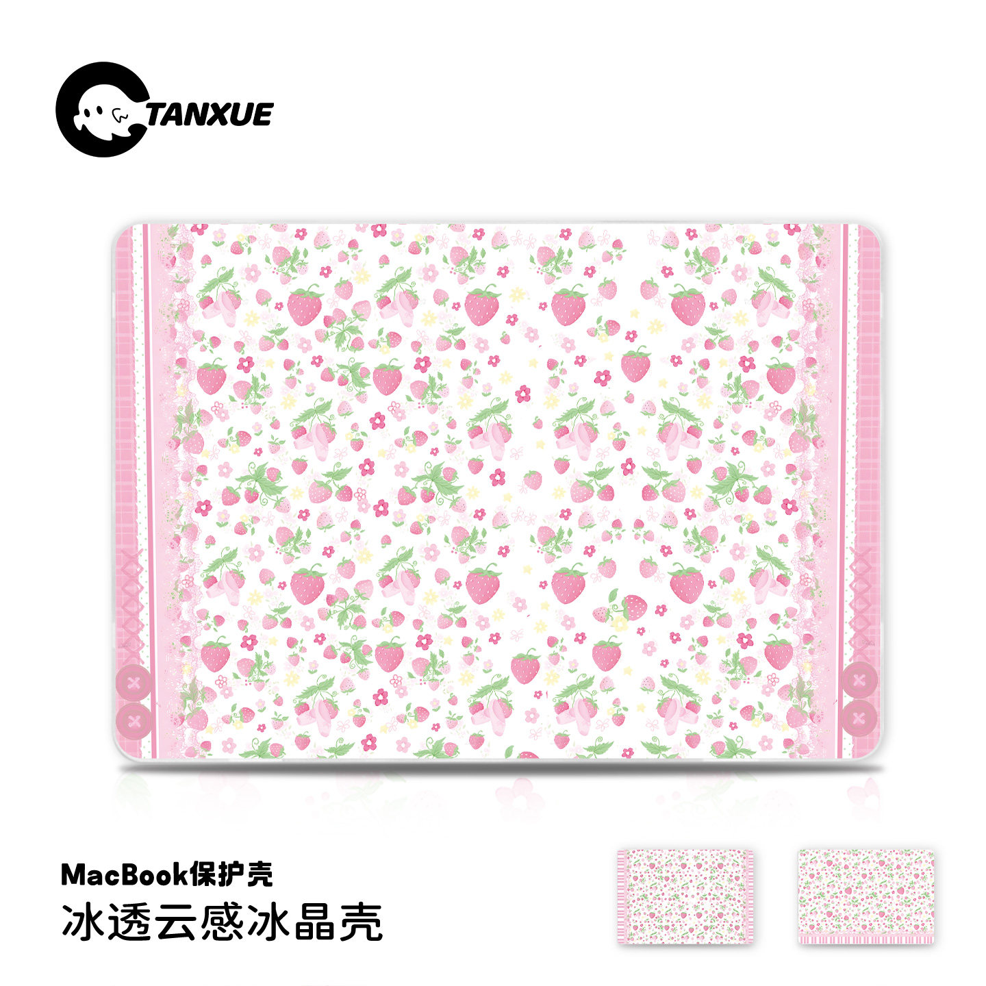 草莓甜心适用于华为matebook14保护壳13s笔记本matebook16s电脑pro酷睿ultra套D14荣耀magicbook15外壳云感壳