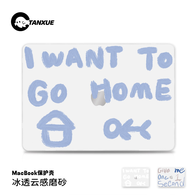 躺平系列适用于苹果华为电脑macbook保护壳macbookair檀雪保护套macbookpro笔记本14寸外壳m2冰晶云感保护壳,3C数码配件,笔记本保护壳,淘宝优惠券,粉丝福利购,淘宝优惠卷