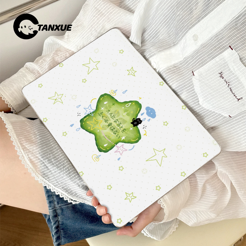 【治愈星星水果】冰透磨砂保护壳