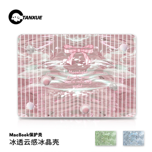 ins花与珍珠匣适用于苹果华为电脑macbook15保护壳mac笔记本新款檀雪M2pro15寸macbookair13膜M3轻薄冰晶壳
