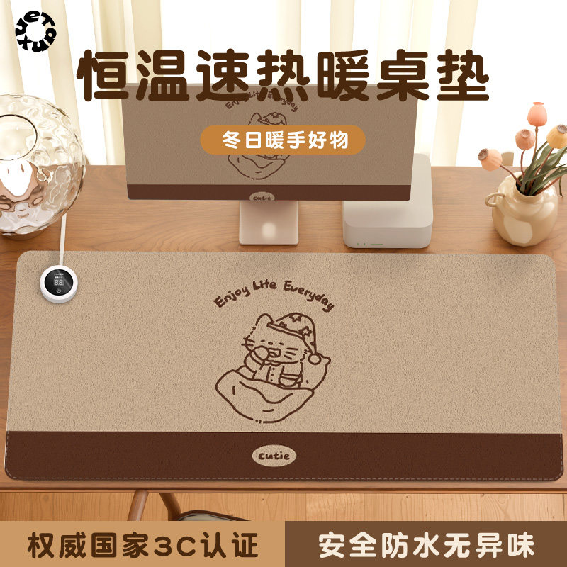 【困困Kitty】加热鼠标垫