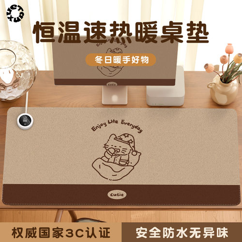【困困Kitty】加热鼠标垫
