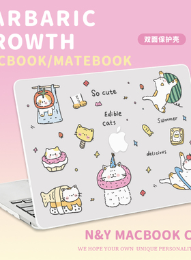 苹果macbook保护壳MacBookPro保护套mac笔记本2024新款电脑pro14寸配件檀雪air13.3外壳2023软M2透明保护壳