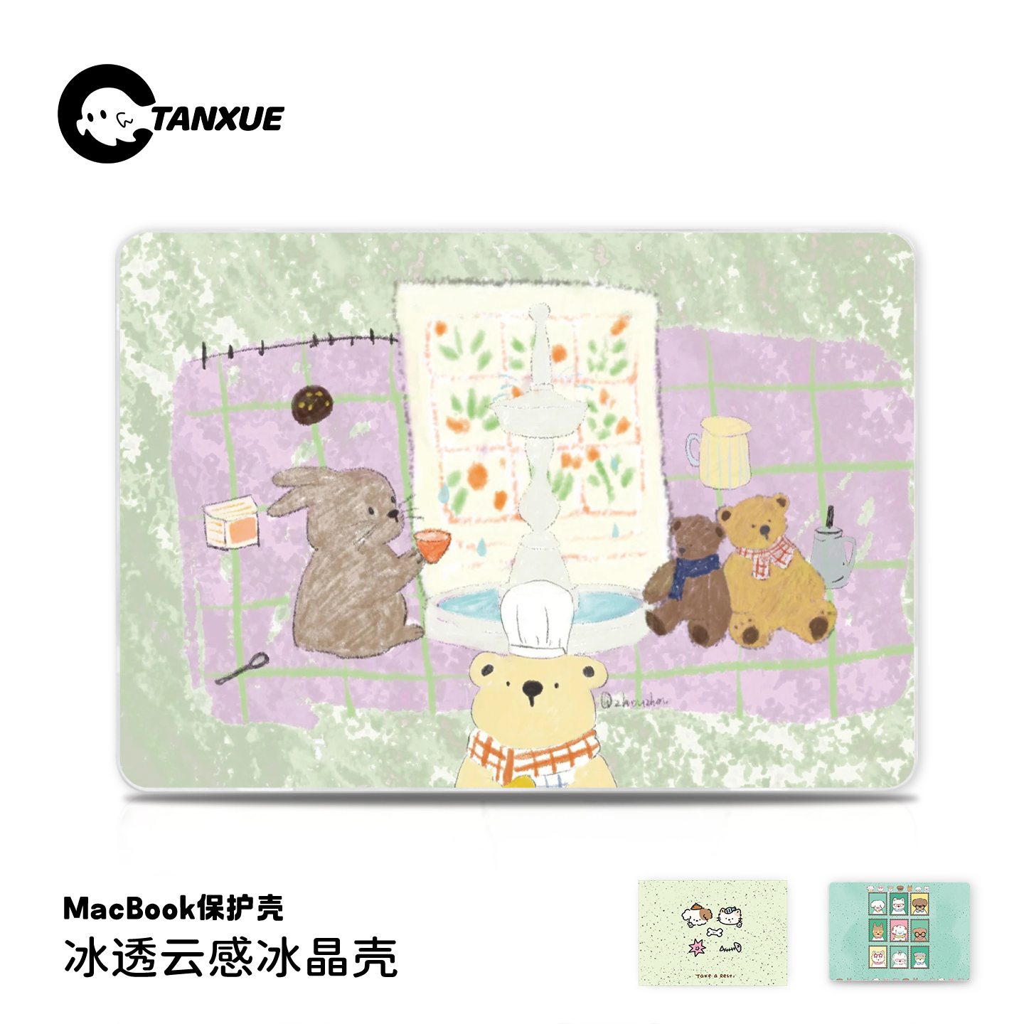 ins【动物乐园】冰透磨砂保护壳