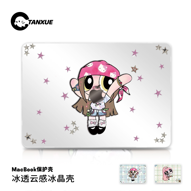 【可爱小女孩】冰透磨砂保护壳