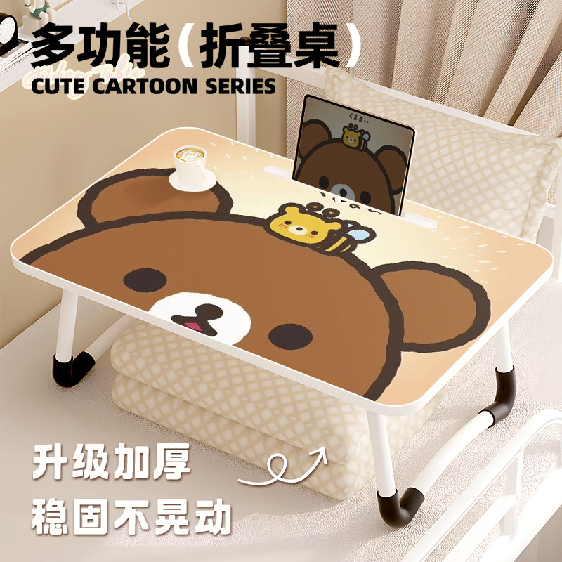大脸轻松小熊卧室床边可折叠笔记本卡通童学习桌字汉语拼音字母励志小桌子儿童学习写字桌办公室午睡懒人神器