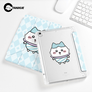 吉伊卡哇适用ipad壳保护air7平板保护壳pro11寸保护套10代带笔槽苹果mini6外壳9双面4新款 3Y折防弯8旋转5