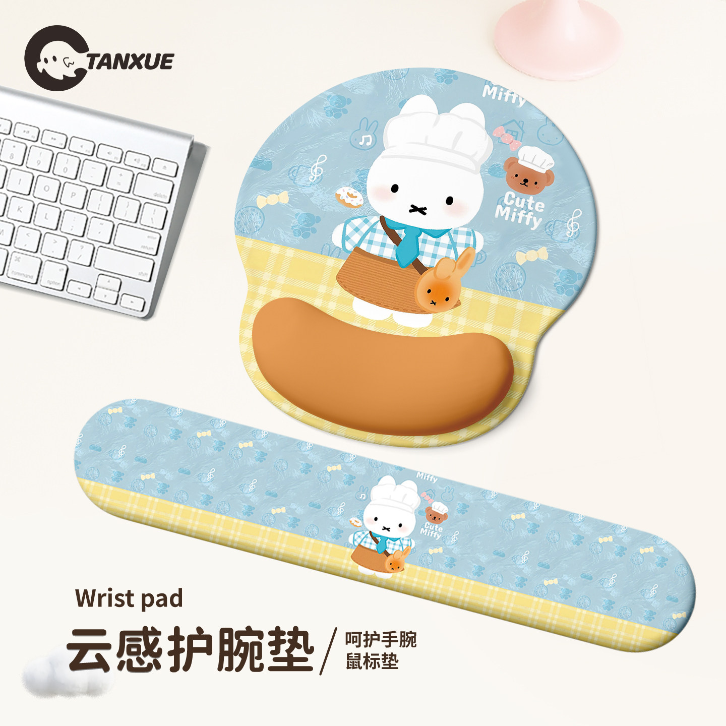 【冰川ins米菲】高颜值护腕垫