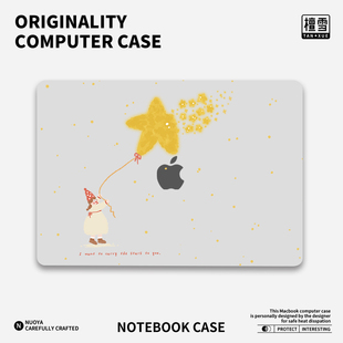 15防摔星星高颜值磨砂电脑壳 air薄壳磨砂m2pro13 适用于新款 苹果Macbook保护壳m3轻软m1笔记本电脑套檀雪24款