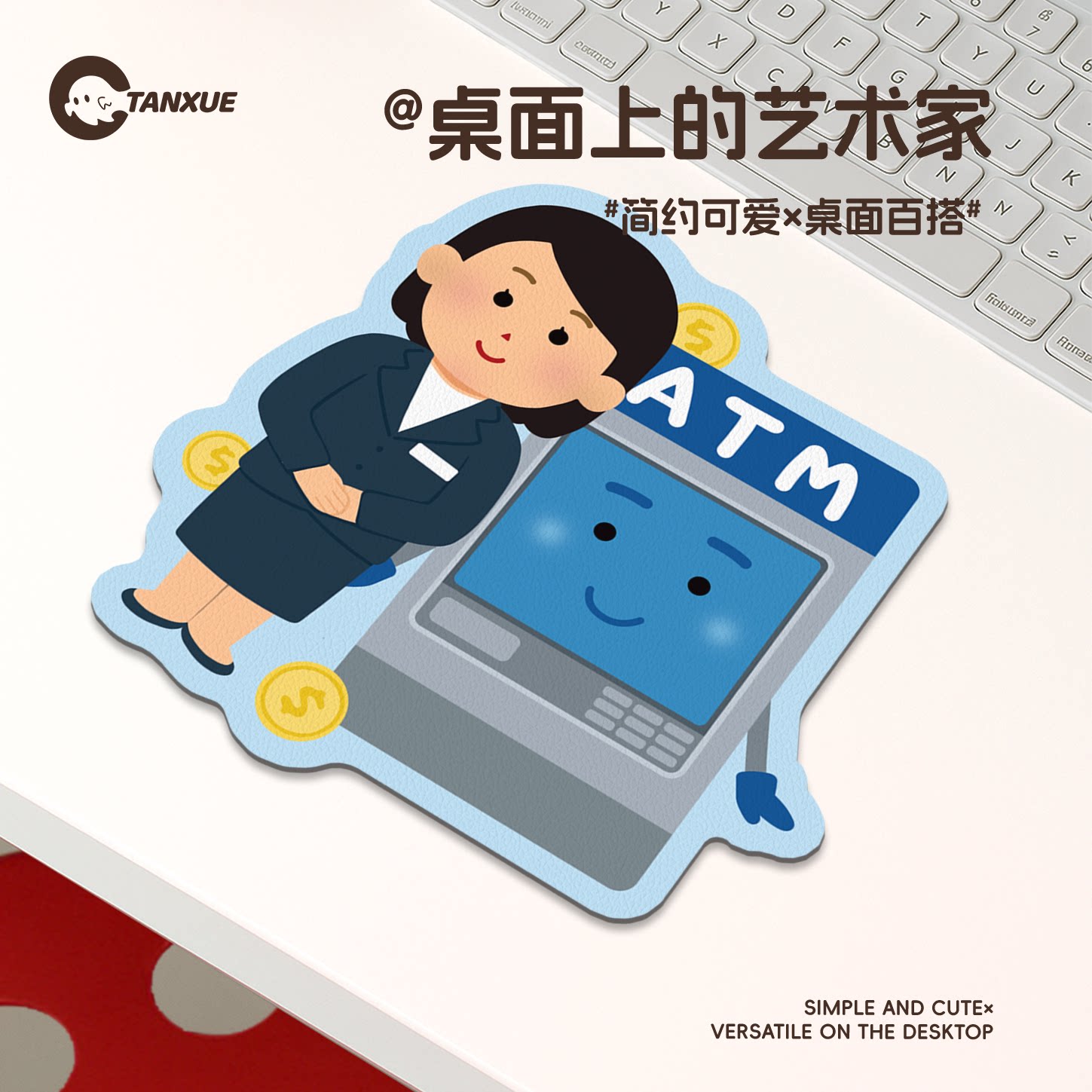 卡通异型鼠标垫钱辈请和我交往女生护手腕小号便携电脑办公室桌垫