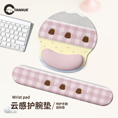 【ins可露丽】高颜值护腕垫