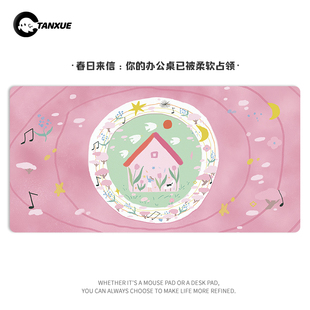 春日来信鼠标垫超大女生家用宿舍办工位电脑书桌垫防水防油键盘垫