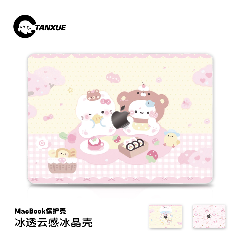 【ins小熊软糖】冰透磨砂保护壳