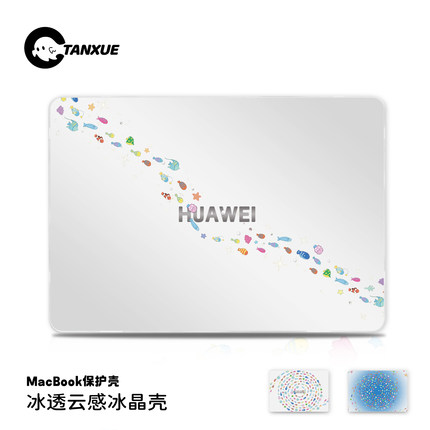 慢热收藏家适用于华为matebook14保护壳13s笔记本matebook16s电脑pro酷睿ultra套D14荣耀magicbook15外壳