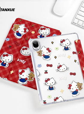 可爱Kitty2025新款华为matepad115s平板保护壳pro保护套air12.2英寸se柔光x8亚克力3带笔槽全包防摔弯4透明9