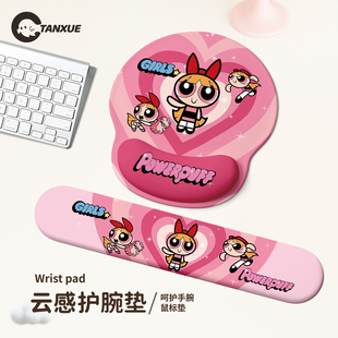 ins飞天小女警护腕鼠标垫加厚防滑电脑键盘手托女办公室工位桌垫