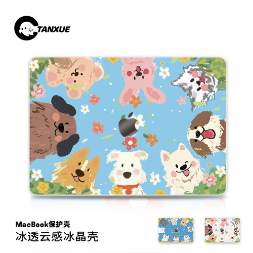 【快乐小狗】冰透磨砂保护壳