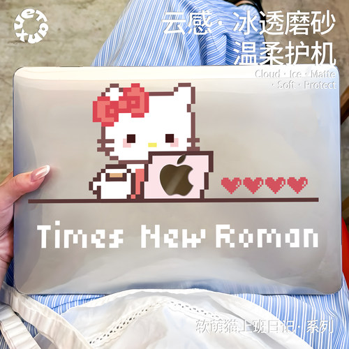 【软萌猫上班日记】电脑壳