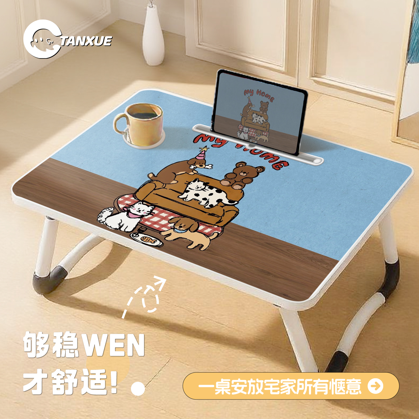 【复古小狗】折叠小桌子