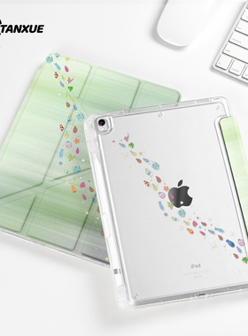 春日小尾巴适用ipad壳保护air7平板保护壳pro11寸保护套10代带笔槽苹果mini6外壳9双面4新款3Y折防弯8旋转5