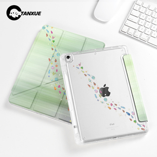 春日小尾巴适用ipad壳保护air7平板保护壳pro11寸保护套10代带笔槽苹果mini6外壳9双面4新款 3Y折防弯8旋转5