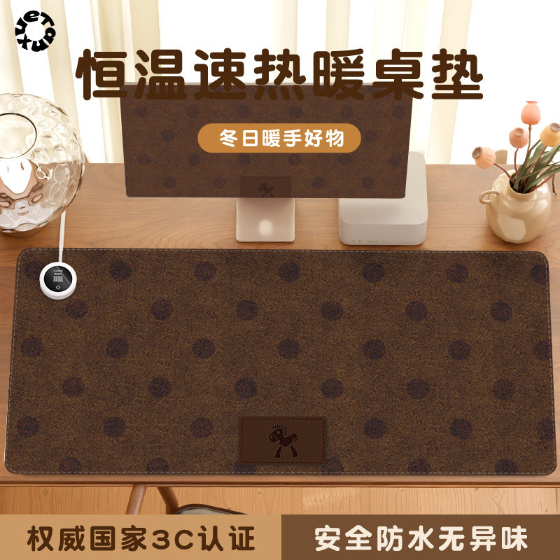 棕色波点加热鼠标垫大号发热暖桌垫女生桌面加热垫笔记本电脑键盘暖手桌垫保暖宿舍冬季写字暖手垫