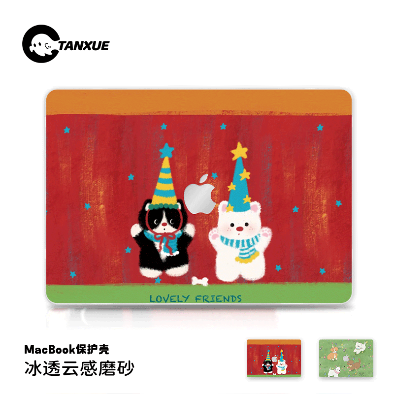 【复古动物系列】冰透磨砂保护壳