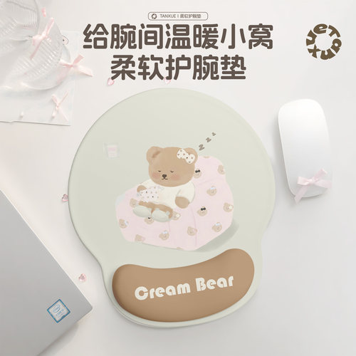 Twoi小熊护腕鼠标垫高颜值桌垫