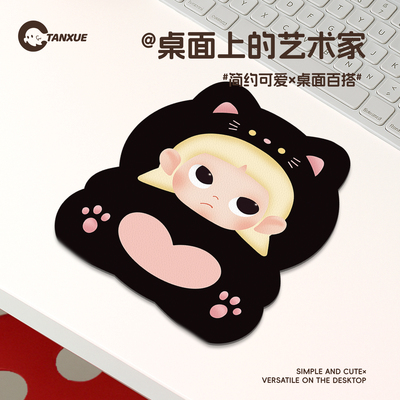 【你的情绪我来照顾】皮革垫