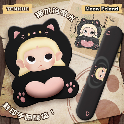【情绪由猫猫来治愈】爱心护腕垫