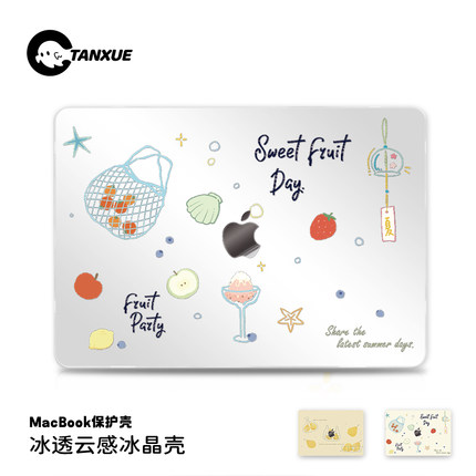 夏日沙滩适用于苹果华为电脑macbook保护壳macbookair保护套macbookpro笔记本14寸13.3外壳m2云感磨砂保护壳