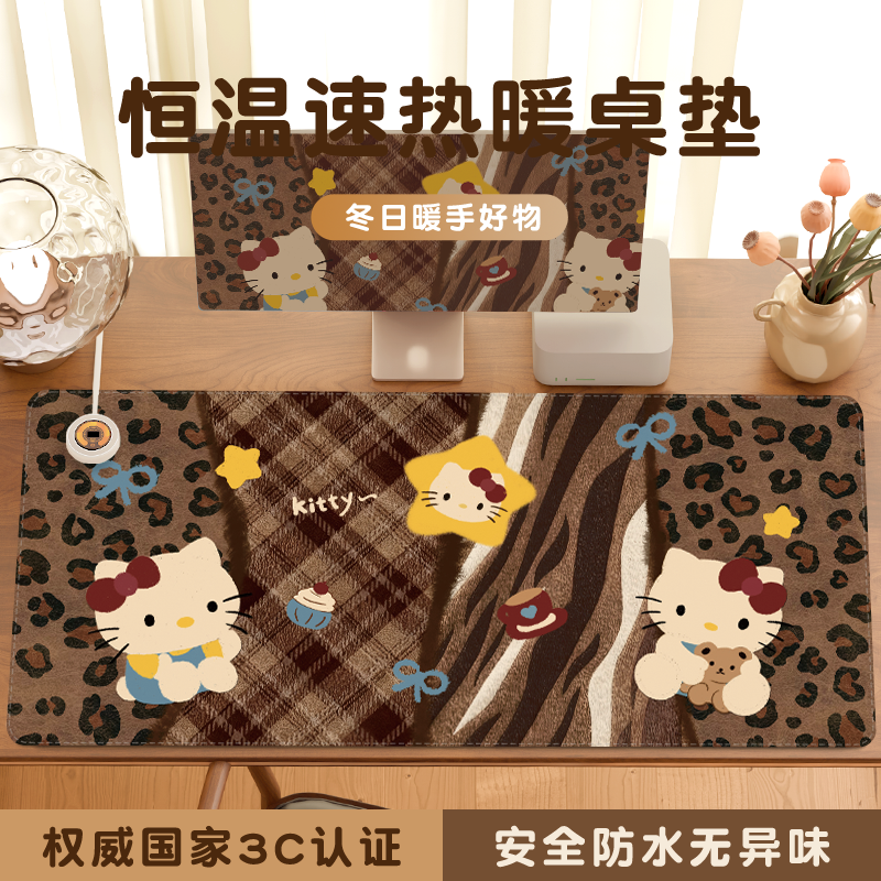 【复古豹纹kitty】加热鼠标垫