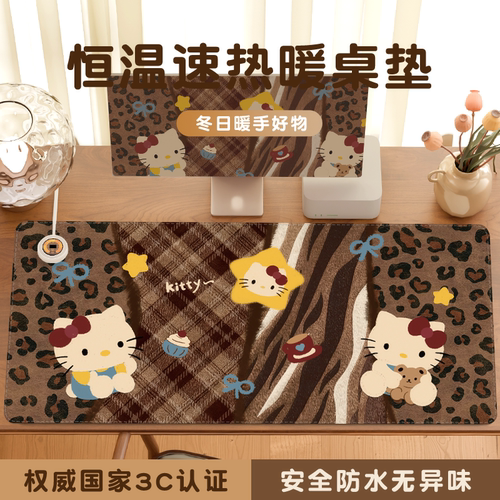 【复古豹纹kitty】加热鼠标垫