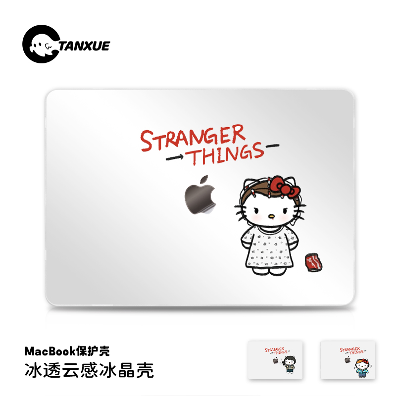 【可爱kitty猫】云感磨砂电脑壳