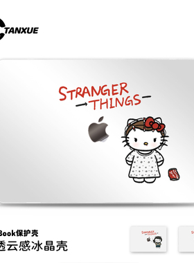 可爱kitty猫适用于苹果华为电脑macbook15保护壳mac笔记本新款2025檀雪M2pro15寸macbookair13膜M3轻薄冰晶壳
