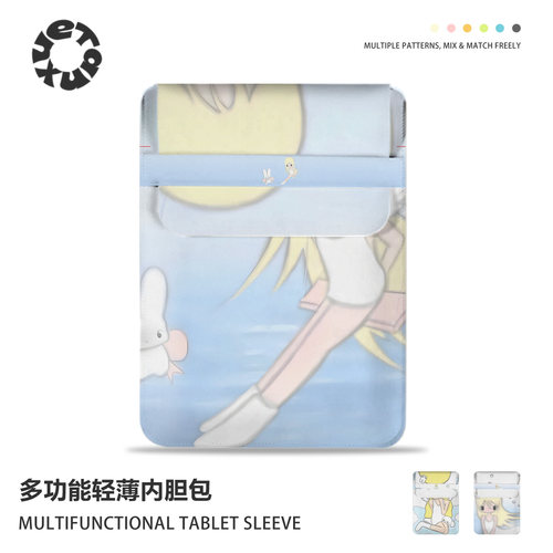 【可爱少女】翻盖轻薄内胆包