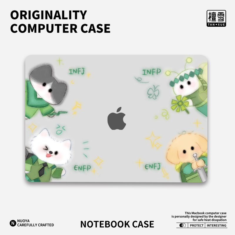 适用于苹果macbook磨砂保护壳