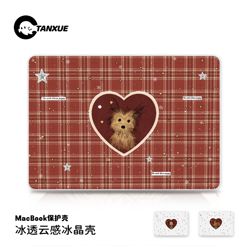 【圣诞小狗】云感磨砂电脑壳