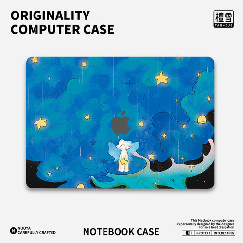 适用于苹果macbook磨砂保护壳