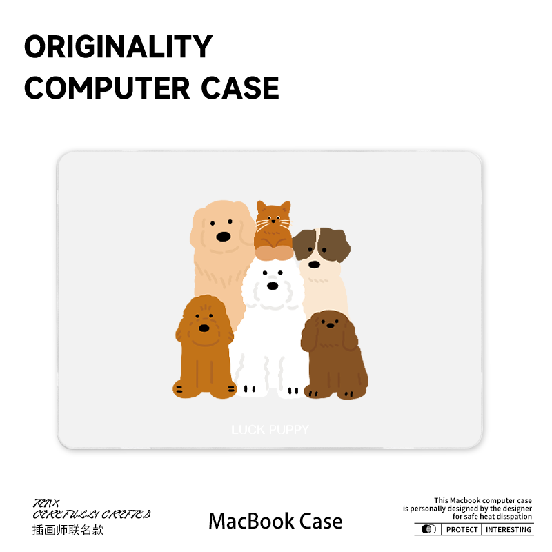 适用于苹果macbook磨砂保护壳