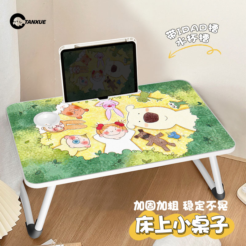 【coco酱】折叠小桌子