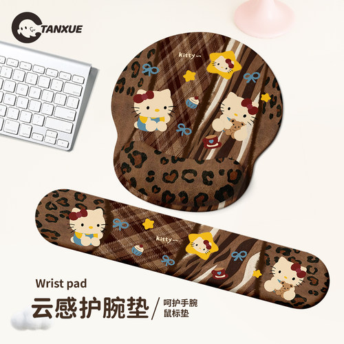 【豹纹软萌猫】护腕鼠标垫