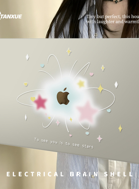 韩系治愈星星适用于苹果华为电脑macbook15保护壳mac笔记本新款檀雪M2pro15寸macbookair13膜M3轻薄冰晶壳